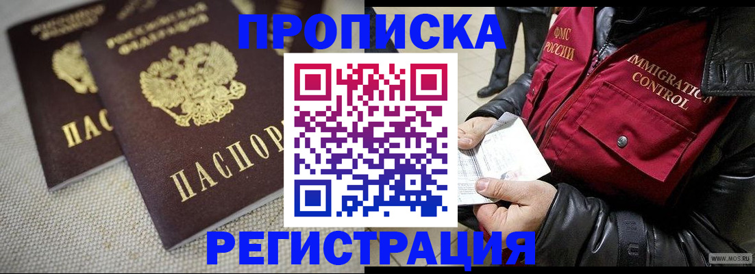регистрация для дет. сада в Нефтеюганске