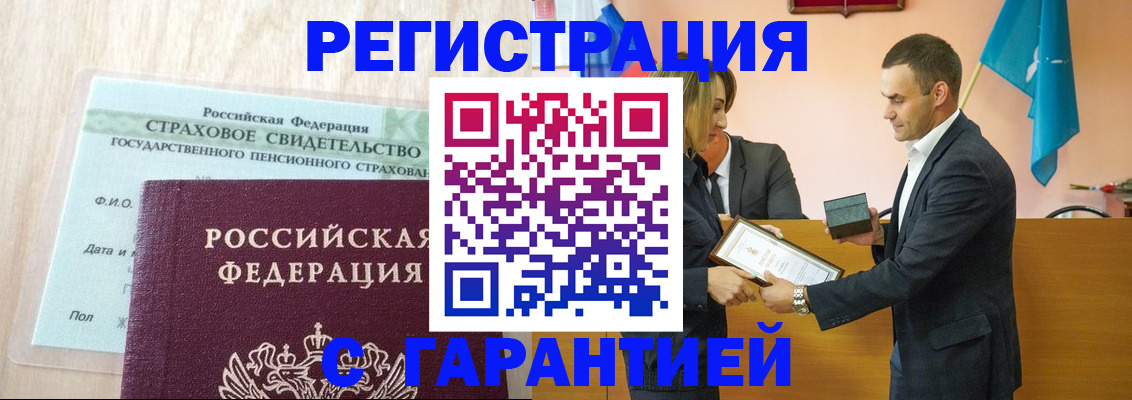 прописка для кредита в Нефтеюганске