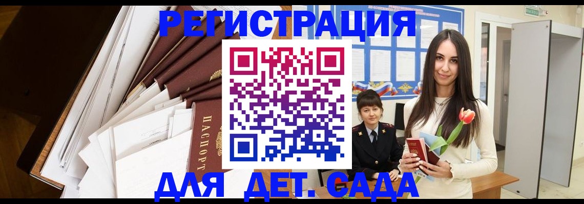 временная регистрация адрес в Нефтеюганске